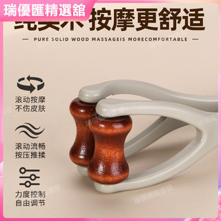 😍免運😍正品👍原木手指按摩器滑動滾輪按摩夾手部關節經穴位疏通經絡颳手指神器 |颳痧|按摩|撥筋|點穴【瑞優匯】