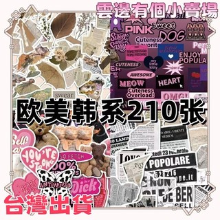 🔥 臺灣熱賣 ins風美式甜心複古貼紙 咪粉色愛心字母豹紋ipad貼畵 Ins風防水貼紙 筆電貼紙 手帳貼紙 行