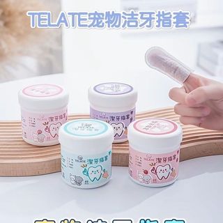 TELATE寵物潔牙指套狗狗用品貓咪口腔清潔緩解牙結石