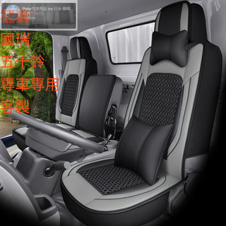 熱銷 汽車椅套 汽車坐墊 汽車椅墊 汽車座椅套 HINO 300 500 ISUZU FUSO 堅達 日野 福壽貨車座
