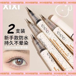 免運 下標贈送🎁極細XIXI眼線筆防水防汗 持久彩妝 不暈染 下睫毛液筆 超軟毛頭 臥蠶WOW彩妝門店