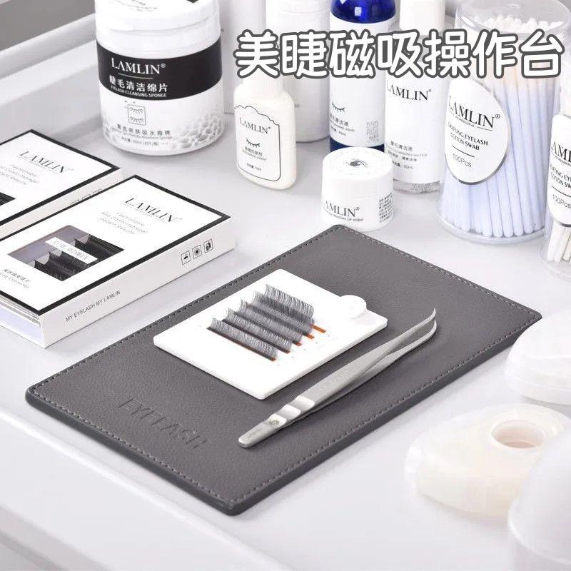 ✨簡優精選✨美睫磁吸操作台 日式 美睫店磁力板 睫毛操作檯 睫毛鑷子 吸附磁吸睫毛防摔 美睫操作板