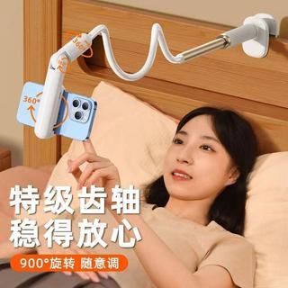 懶人支架手機ipad平板通用旋轉支架床上床頭宿舍看電視直播追劇