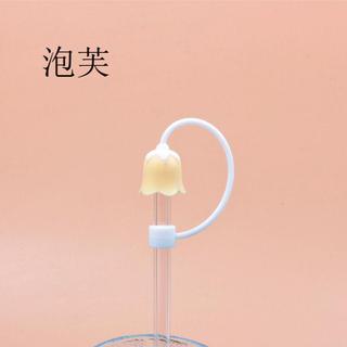 臺灣出貨8mm鈴蘭花吸管帽吸管防塵塞適用星巴克吸管塞網紅矽膠吸管套配件