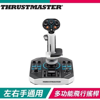 Thrustmaster 圖馬思特 Sol-R 1 Flightstick 模擬飛行搖桿(支援PC)