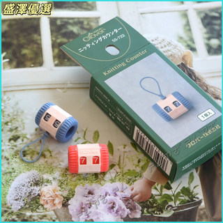 日本可樂(CLOVER)編織用手持式 計數器 55-721/727/722