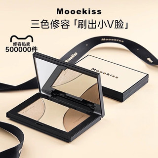 🎀台灣出貨🎀Mooekiss 木柯詩三色修容盤 小紅書推薦 包含高光啞光陰影色 輕鬆打造立體妝容 臉部鼻影提亮一體修容盤