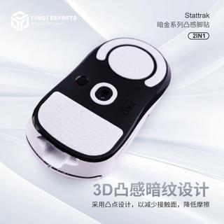 臺灣發貨👑GPW暗金腳貼羅技系列gpw12345代原裝更換電競遊戲gpw二代絲滑耐磨