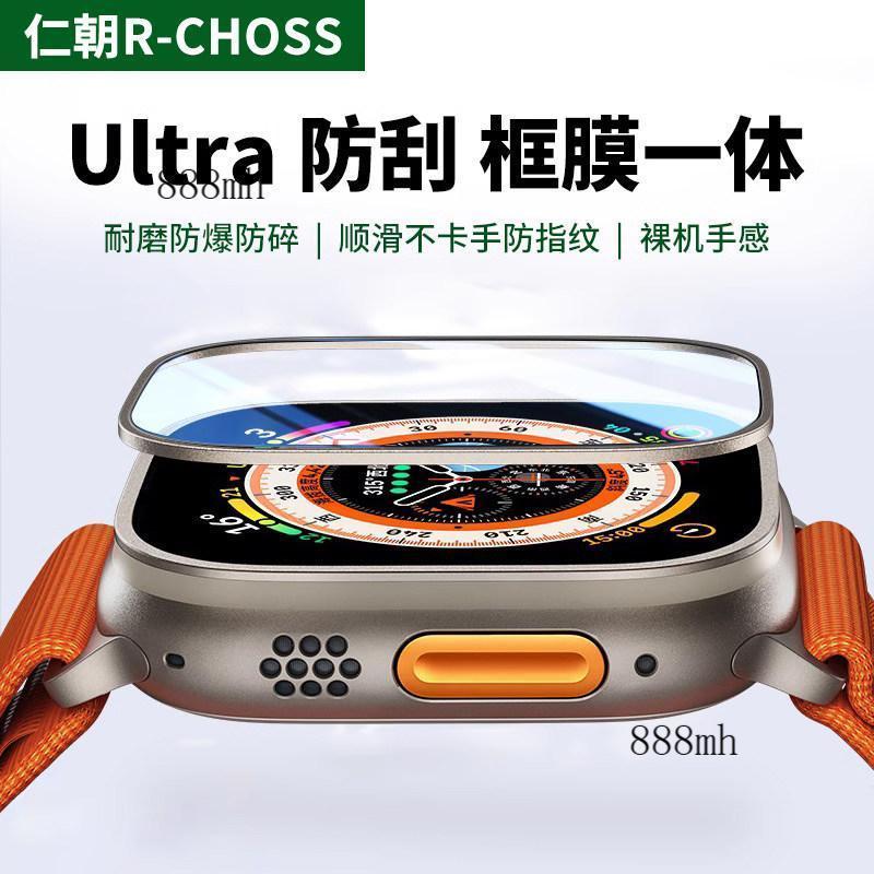 ❤️可開發票❤️適用蘋果手錶膜apple watch ultra3保護膜鋼化膜iwatchultra1全屏49mm鋁合金