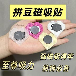臺島爆款-強力磁鐵拼豆冰箱貼磁吸貼片圓形磁鐵3M背膠黑板磁貼片磁性磁鐵貼