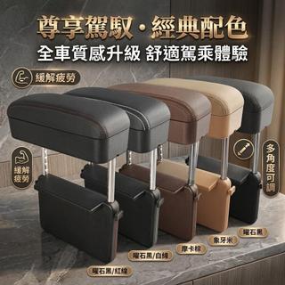 店長推薦 車載扶手箱 收納盒 座椅縫隙夾縫儲物盒適用極致 EX FX QX70 G JX QX50 Q70 Q30 QX