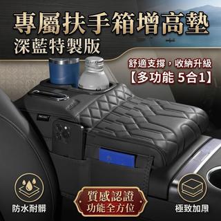 店長推薦 扶手箱增高墊 車載水杯架 中控紙巾盒保護套適用荒原路華 Rover Defender Range Rover