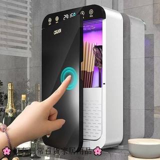 【新款好物熱賣】筷子筒 紫外線消毒盒 智慧廚房家用型多功能帶蓋瀝水壁掛式免打孔筷子筒 筷子收納盒