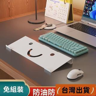 🎀台灣出貨🎀鍵盤支撐架增高臺式電腦桌麵上電腦鍵盤寫字電腦支架桌麵增高支架