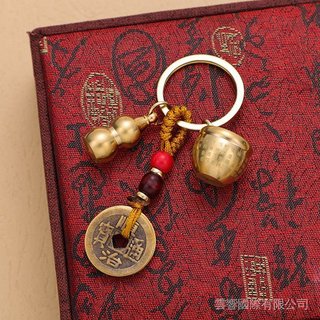 銅百福缸葫蘆鑰匙扣閤金五帝錢生肖葫蘆新款複古汽車鑰匙掛件掛飾