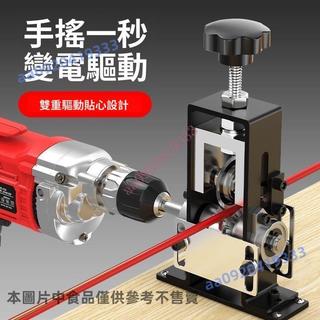興豪新款剝線機電纜電線鐵架小型家用手搖扒皮機手動剝皮扒皮機器