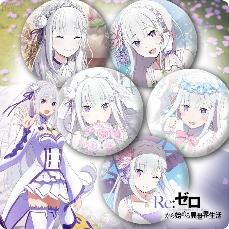💓re0從零開始的異世界生活5.6💓RE從零開始的異世界生活吧唧艾米莉亞主題款二次元馬口鐵徽章胸章