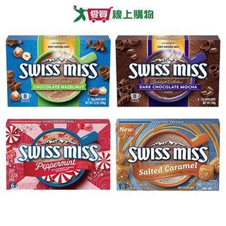 SWISS MISS風味可可粉盒裝系列(義式榛果/黑摩卡/薄荷棉花糖/鹹焦糖)(208-313g/盒)【愛買】
