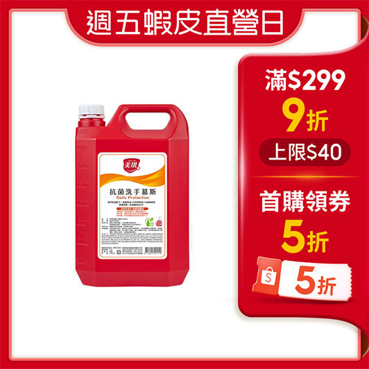 【蝦皮直營】美琪 抗菌洗手慕斯補充瓶 3785ml (原1加侖)