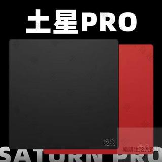 【台灣出貨】LGG土星Pro遊戲S電競滑鼠墊FPS防滑布墊均衡控制瓦洛蘭職業墊