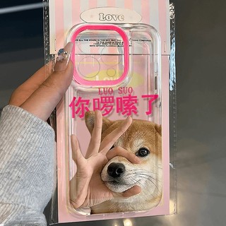 【台灣出貨】iPhone手機殼 適用i7 i8 i11 i12 i13 i14 i15 i16plus xr pro
