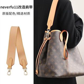 背帶 包包背帶 適用lv neverfull高檔女士寬肩帶改造水桶包子母購物袋揹包帶配件