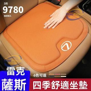 車用百貨 適用於lexus 頭枕 腰靠 坐墊 雷克薩斯汽車座墊ES/RX/NX/UX/CTLS/RZ/LM車用通風增高冬