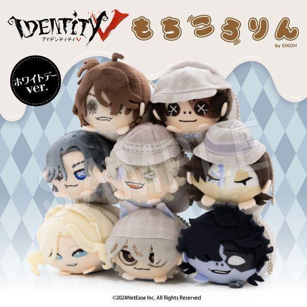 【第五人格✅】正版 IdentityV 趴趴絨毛娃娃 白色情人節 ver. 吊飾鑰匙圈 可指定角色 動漫周邊