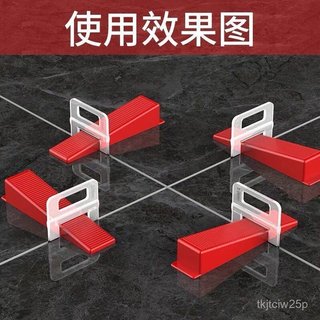 臺灣出貨24h磁磚整平器 整平器 瓷磚 磁磚平整器 調平器 貼磁磚工具 磁磚調整器 地闆磁磚 瓷磚找平器 磁磚固定器