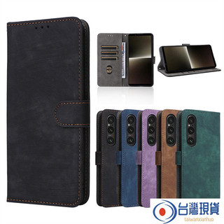 ✅免運現貨✅多卡槽插卡皮套 防盜刷掛繩皮套 索尼 SONY Xperia 1 VII Xperia 10 VII 手機殼