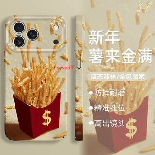 蘋果17promax手機殼iphone16新款17馬年airpro1514好運1312過年11外殼x矽膠8菲林plus