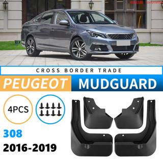 適用於標緻Peugeot 308 2016-2019擋泥板汽車輪胎擋泥皮 汽車百貨 擋泥皮 防飛濺 車輪擋泥板