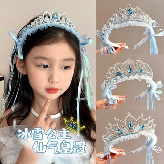 公主皇冠髮飾,女孩 Elsa 髮飾,Elsa 頭帶,防滑柔軟親膚頭飾