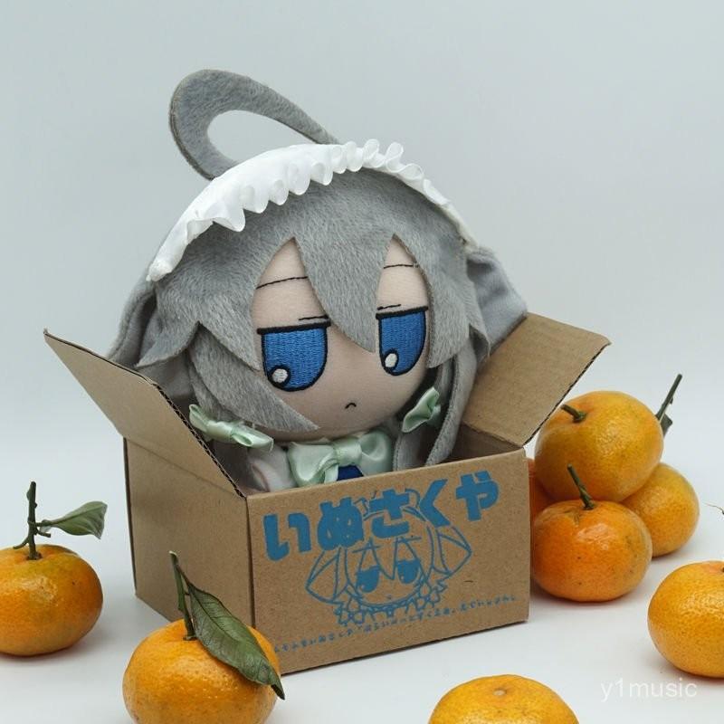 【新店下殺】東方project 週邊布偶娃娃 十六夜咲夜 犬咲夜帶盒 fumo 毛絨玩具 二次元玩偶insins