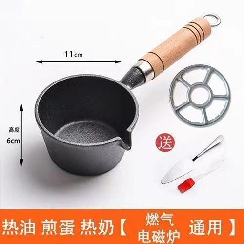 🥇臺南店/免運🥇新款熱油專用小鍋鑄鐵加深煎蛋鍋無塗層家用鑄鐵平底鍋網紅潑油鍋E8VH2