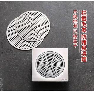 熱賣低價/不鏽鋼地漏蓋圓形衛生間下水道過濾網頭髮防堵通用型地漏過濾網蓋/優品
