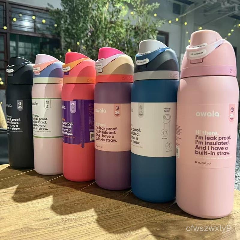 owaLa保溫杯FreeSip雙飲動吸管水杯大容量不銹鋼高顔值真空手提杯 GKKB