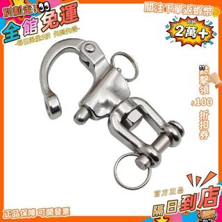 宏興五金🛠️316不鏽鋼 叉式旋轉彈簧卸扣 snap shackle 快脫卸扣 手拉卸扣 萬向扣🔩JG