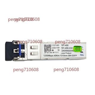 🔥可統編🔥H3C華 三千兆單模雙纖 40KM光模塊 SFP-GE-LH40-SM1310-D原裝正品