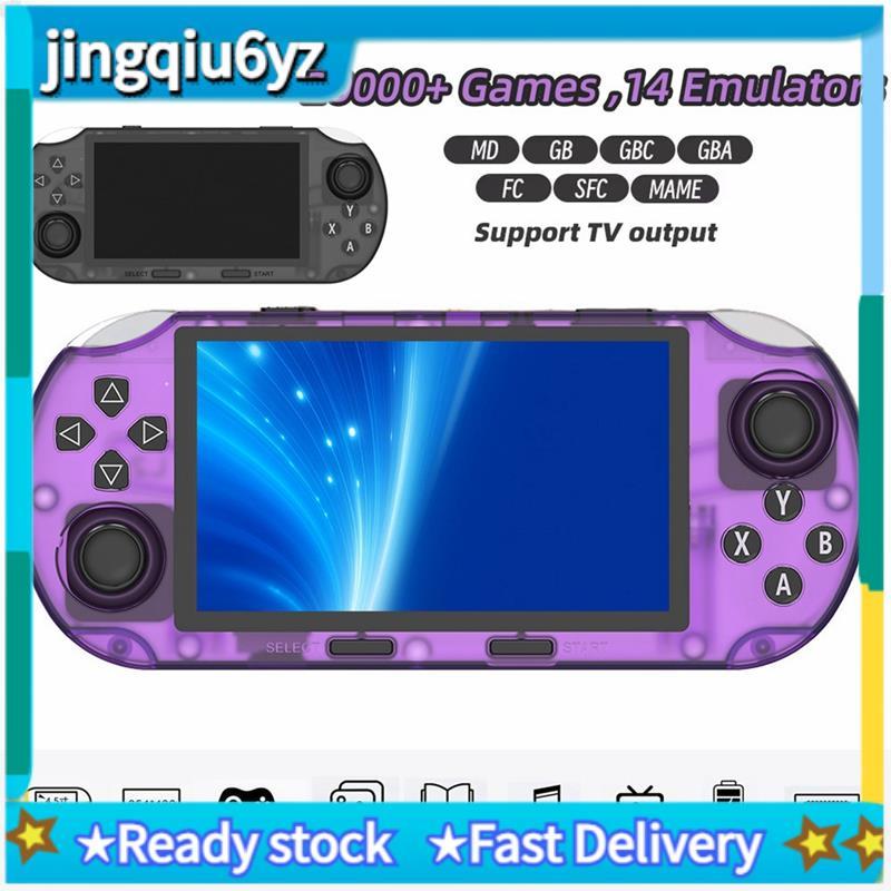 [J&U]SF3000HD 復古遊戲機 64GB 20,000+ 遊戲 4.5 英寸 IPS 屏幕支持 TV-Out 電