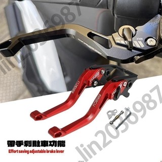 【二輪機車】 適用SYM 三陽 曼巴 MMBCU158 改裝帶手剎駐車功能 拉桿 可調節省力煞車拉桿 3D短款煞車