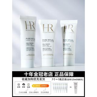 中小樣 HR/赫蓮娜純淨沁潤潔面泡沫20ml 深層清潔 泡沫洗面乳
