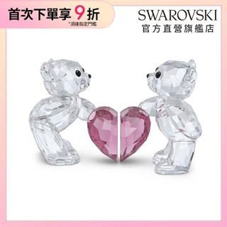 【施華洛世奇SWAROVSKI】Kris 小熊 天作之合 愛心 家居擺件 擺飾 520贈禮 水晶 官方直營