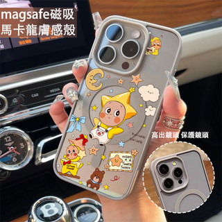 背帶褲星星人 磁吸手機殼iPhone17 適用蘋果i16 15 14 13 12 11 iX保護殼 Magsafe防摔殼