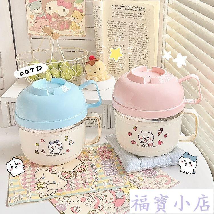 回购款超火爆🔥】桃園出貨🌸吉伊卡哇快餐杯不銹鋼飯盒 可愛泡面碗 宿舍學生小八大容量打飯飯碗 chiikawa便當盒百
