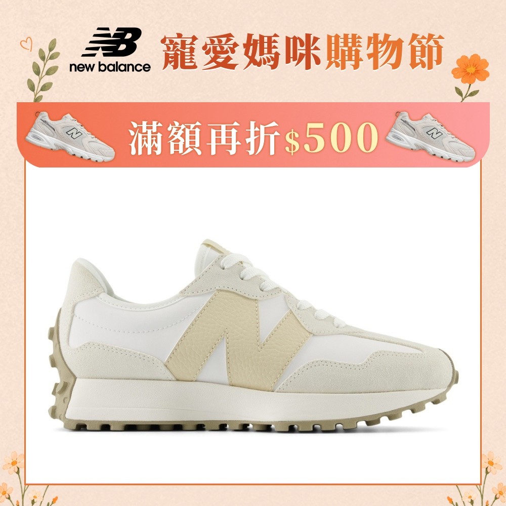 【New Balance】NB 復古鞋_女性_海鹽杏_WS327KG-B楦 327