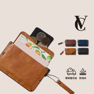 【VC】皮革錢夾 錢包 創意錢包 卡包 信用卡包 鈔票夾 卡夾 RFID防盜刷皮夾 男皮夾 女皮夾