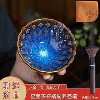 #新品#熱賣#窯變建盞銀蓮花茶杯主人茶杯高檔天目盞品茗杯陶瓷茶盞鑲嵌蓮花杯