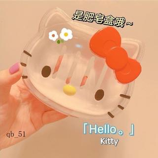 🚀可愛肥皂盒 瀝水香皂盒🔥hello kitty肥皂盒學生宿舍個性創意可愛瀝水衛生間家用旅行帶蓋 皂盒 皂託