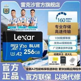 【pocket4/3記憶卡】雷克沙內存卡256GB任天堂手機平板128G大疆pocket4/3機1T儲存dji Pock
